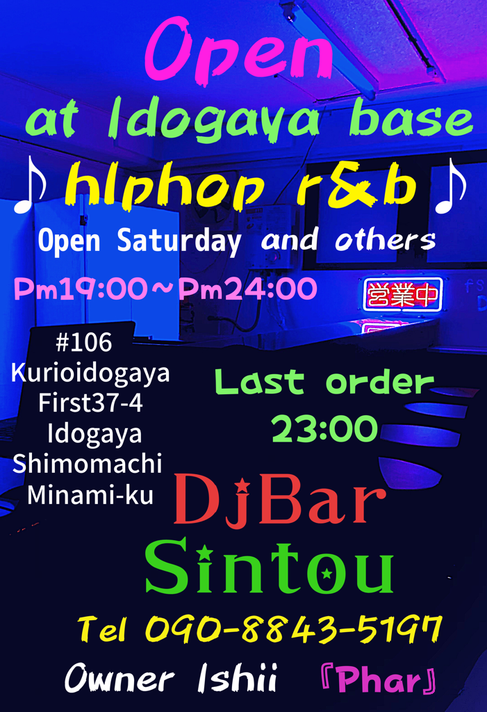 Dj Bar Sintou Open